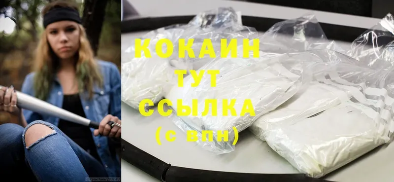 COCAIN Боливия  Калач 