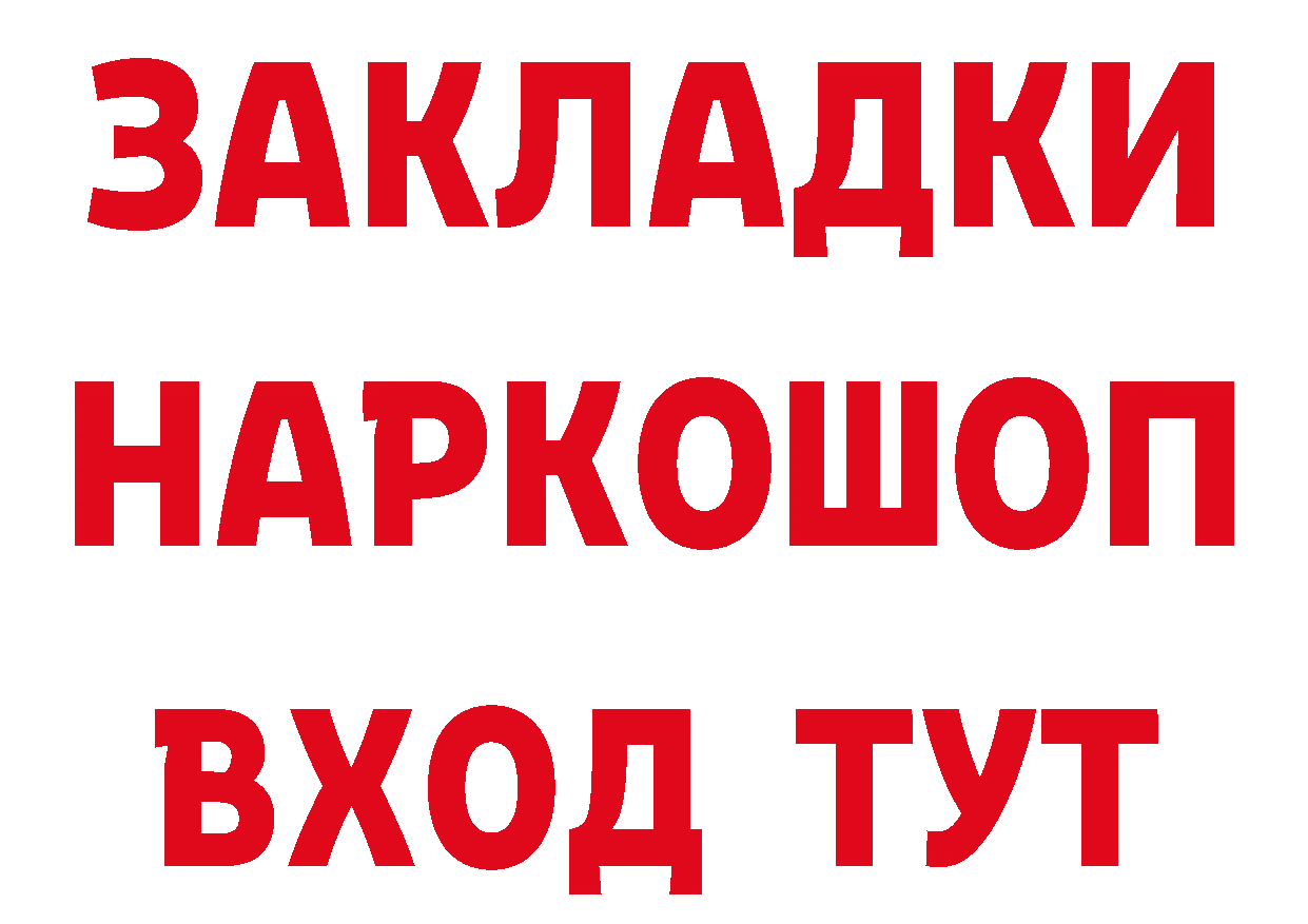 Где купить закладки?  телеграм Калач